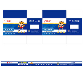 PVC管道包装外箱