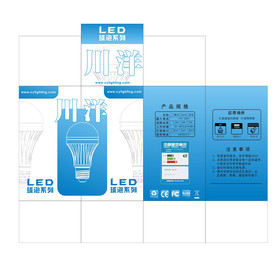 LED球泡包装彩盒