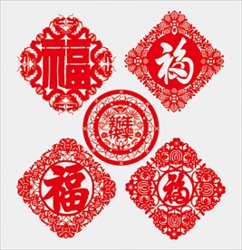 福字