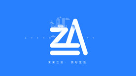 正安县logo图文展示