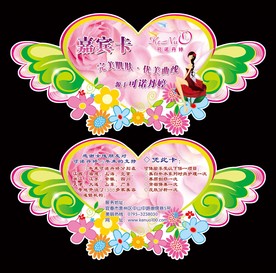 可诺丹婷异型卡片