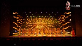 大型多媒体歌舞秀《千回大宋》