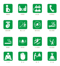 会议室图标 母婴