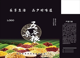 五谷杂粮箱