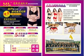 香港幸福狐狸