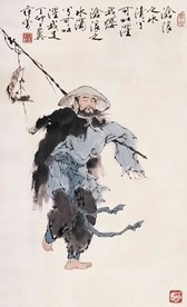 渔夫图