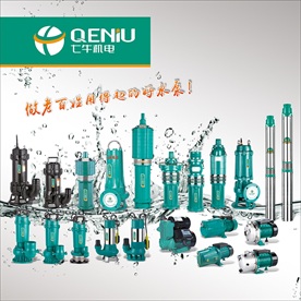七牛机电