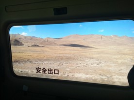 西藏景观