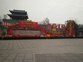 花灯造型
