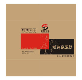 变压器外箱