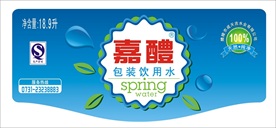 矿泉水桶标  饮用水标签