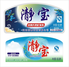 矿泉水桶标  饮用水标签