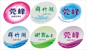 矿泉水桶标