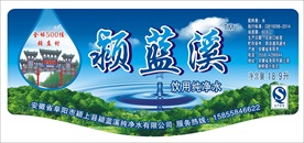 不干胶桶标
