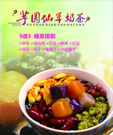 灯片