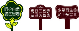 草地牌