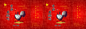 盐焗鸡手提袋