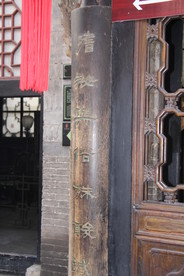 对联