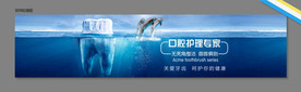 网站轮播图