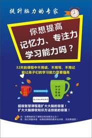 脑力