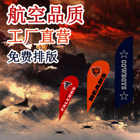 旗帜主图