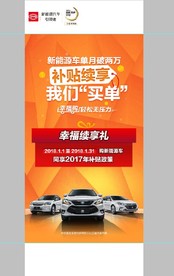 比亚迪 唐宋秦