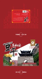 豆干包装盒