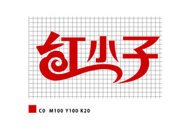 面馆标志分层文件