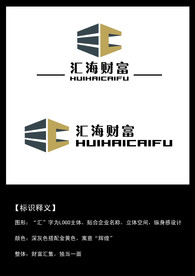 汇海标志设计