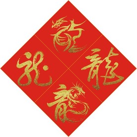 金龙