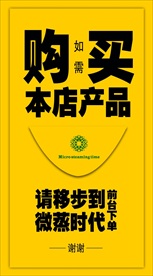 创意海报