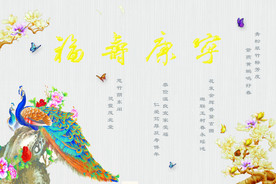 屏风
