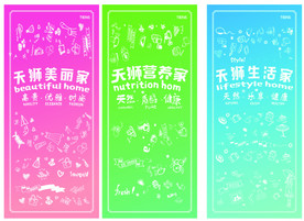 天师集团