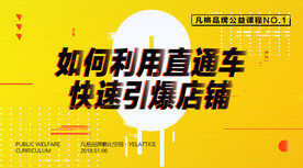 微信封面海报