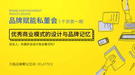 微信封面海报