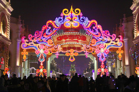 常州 元旦春节灯展 狗年灯展