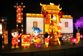 常州 元旦春节灯展 狗年灯展