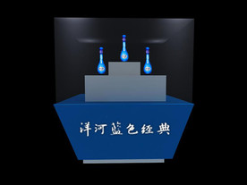 酒地堆展示