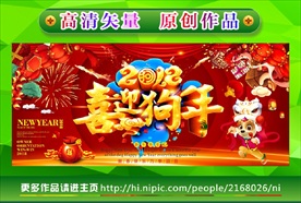 2018年
