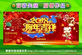 2018年