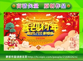 2018年