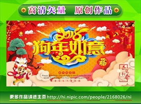 2018年
