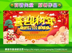 2018年