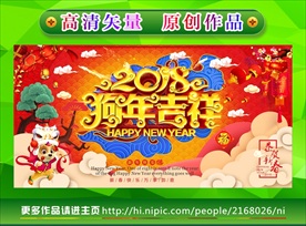 2018年