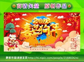 2018年
