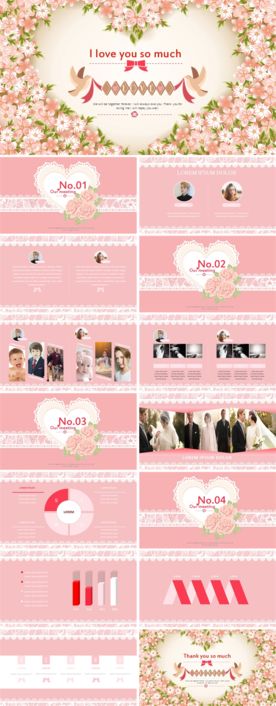 唯美爱情PPT