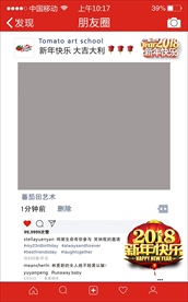 instagram新年拍照框
