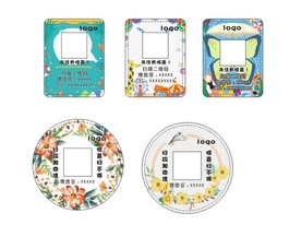 不干胶 二维码 卡通 造型 贴