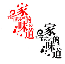 设计素材 设计图片 素材图片