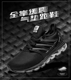 男鞋运动鞋详情海报图直通车钻展